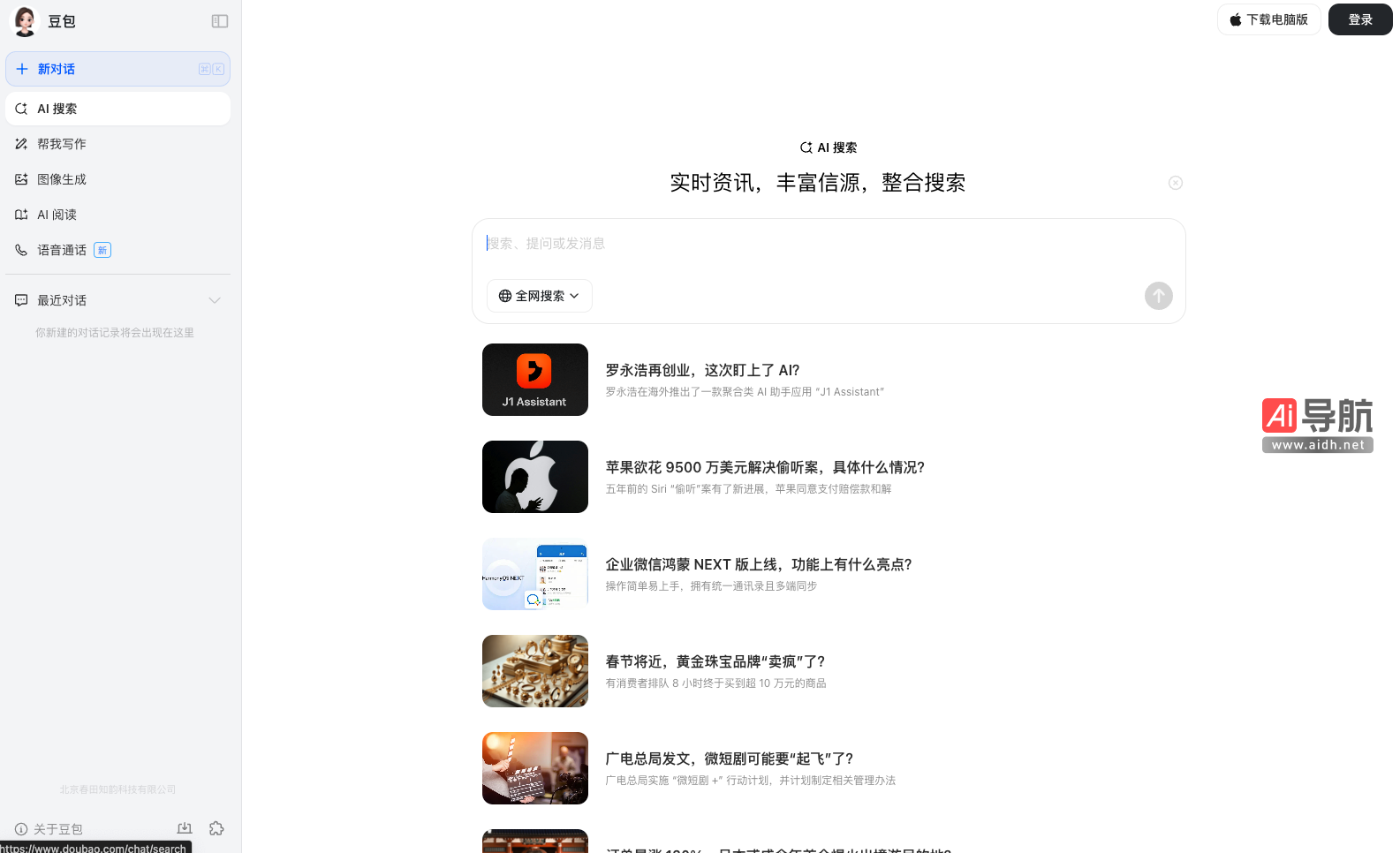 豆包