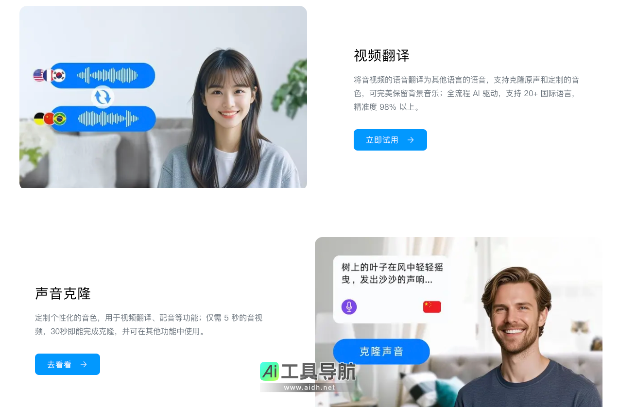 米可智能