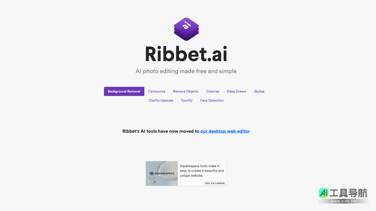 Ribbet.ai