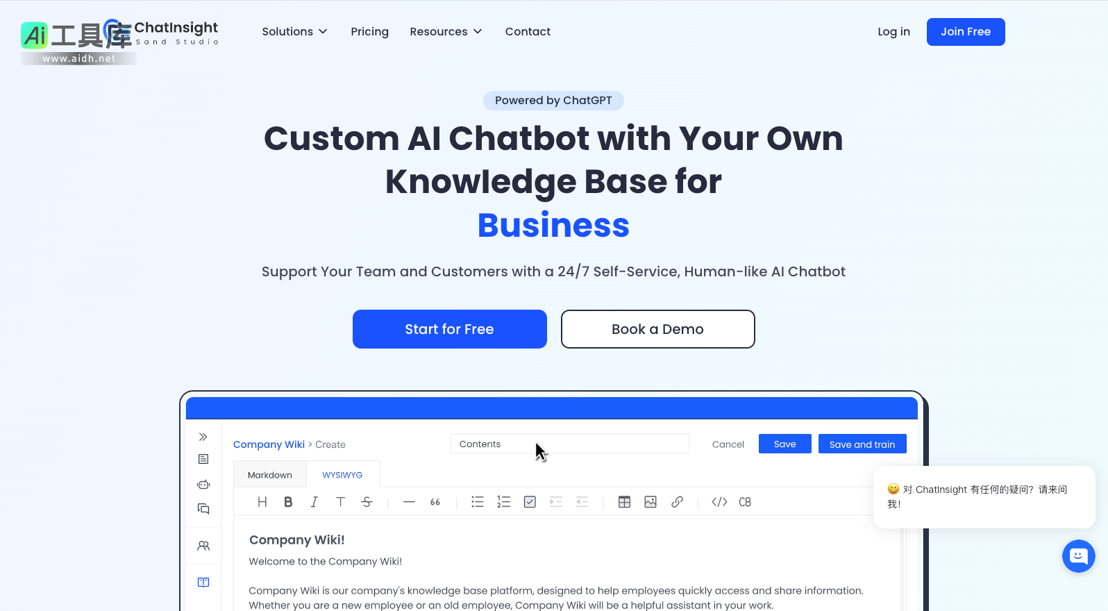 ChatInsight