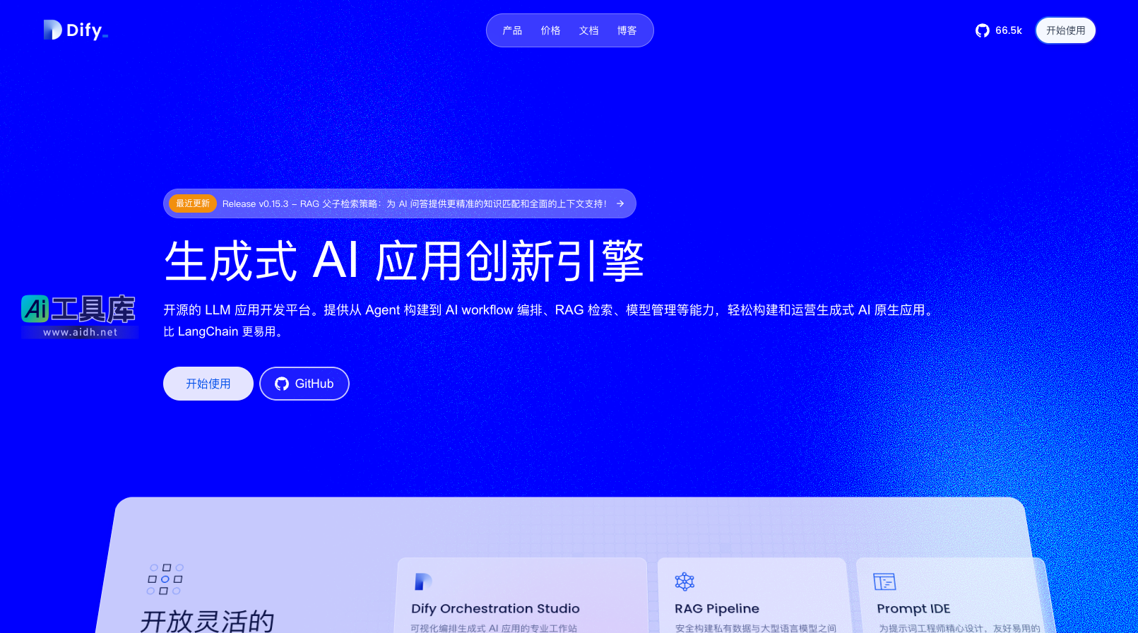 Dify.AI