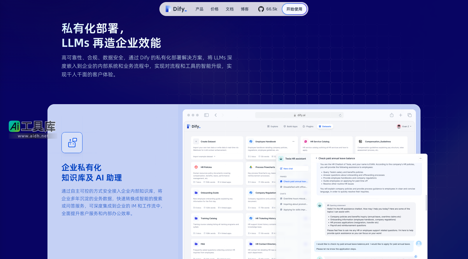 Dify.AI