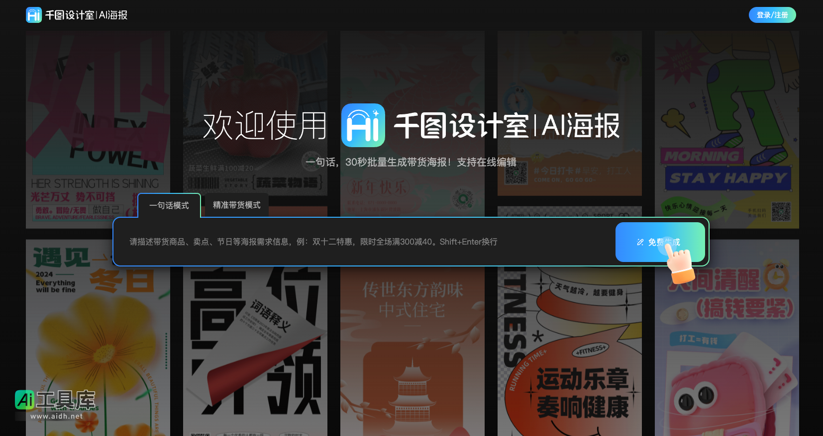 千图设计室