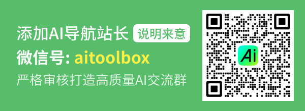 站长微信