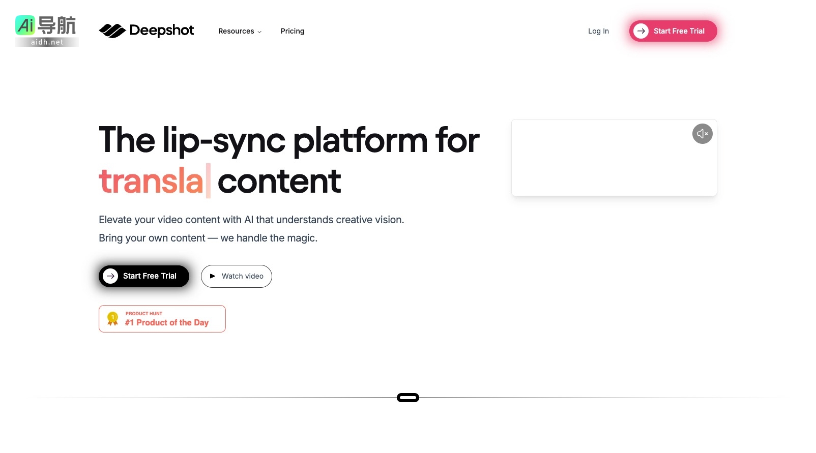 Deepshot的封面图