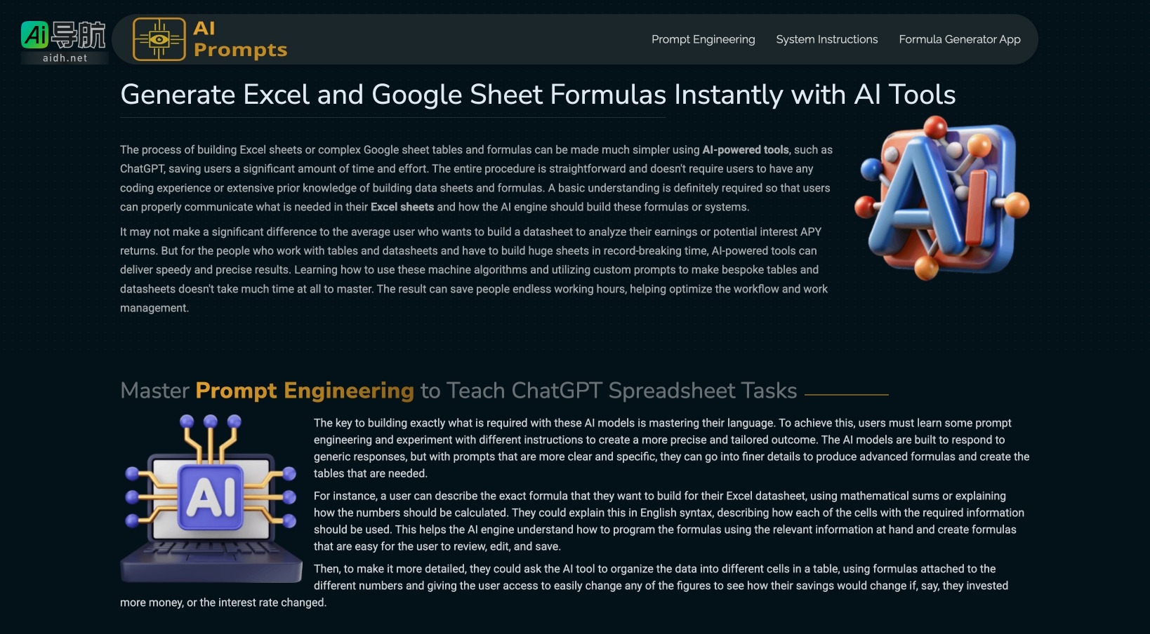 AI Prompts的封面图