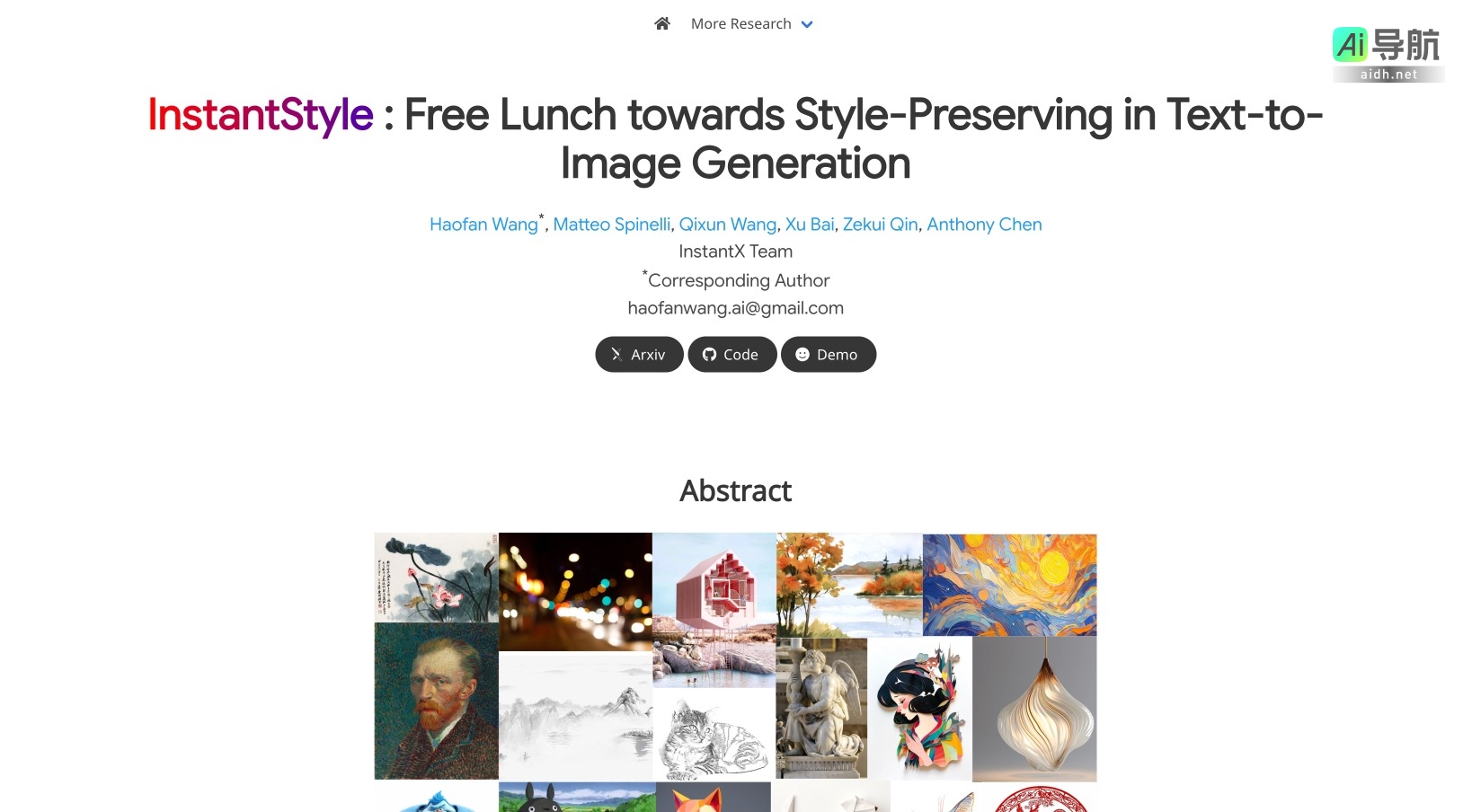 InstantStyle的封面图