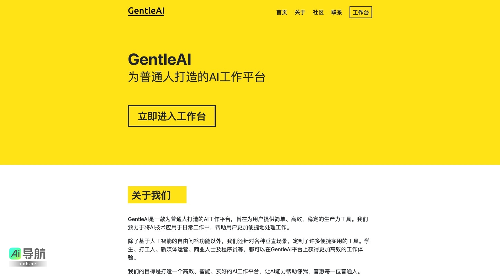 GentleAI的封面图