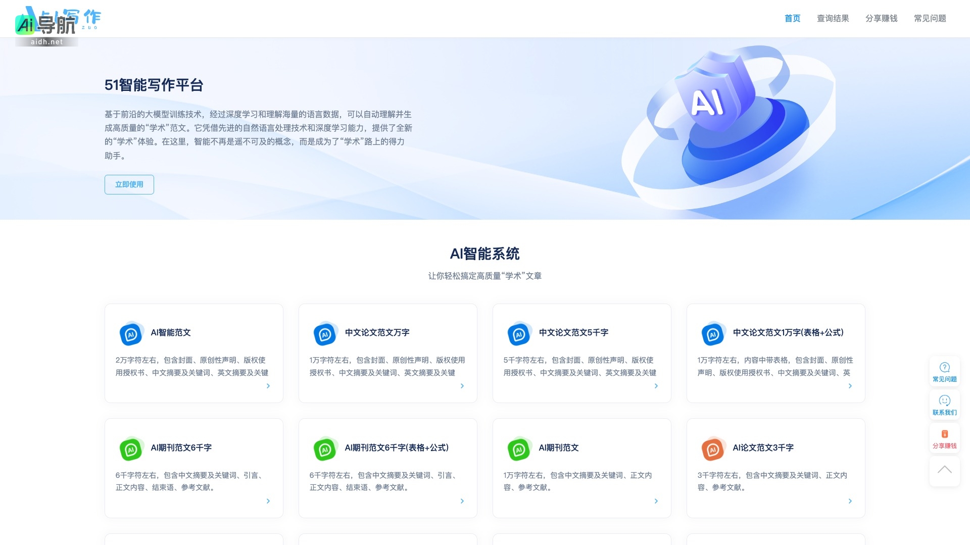 51写作的封面图