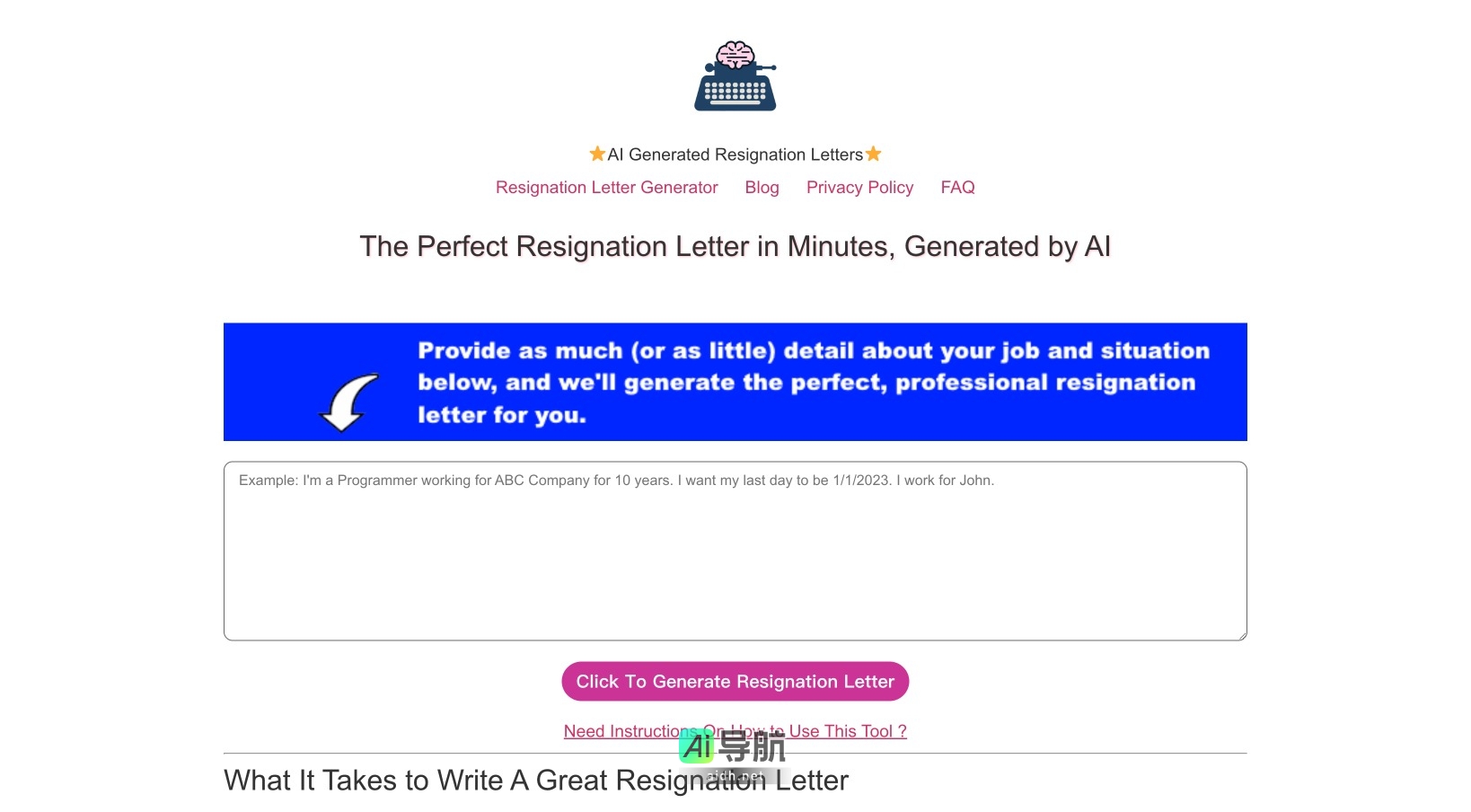 resign AI的封面图