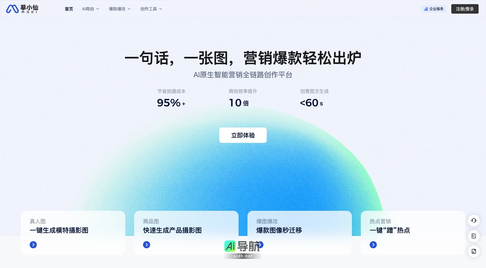 摹小仙的封面图