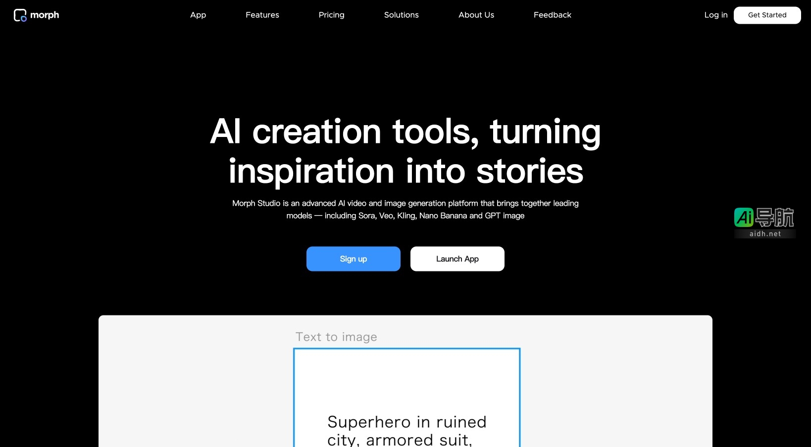 Morph Studio的封面图