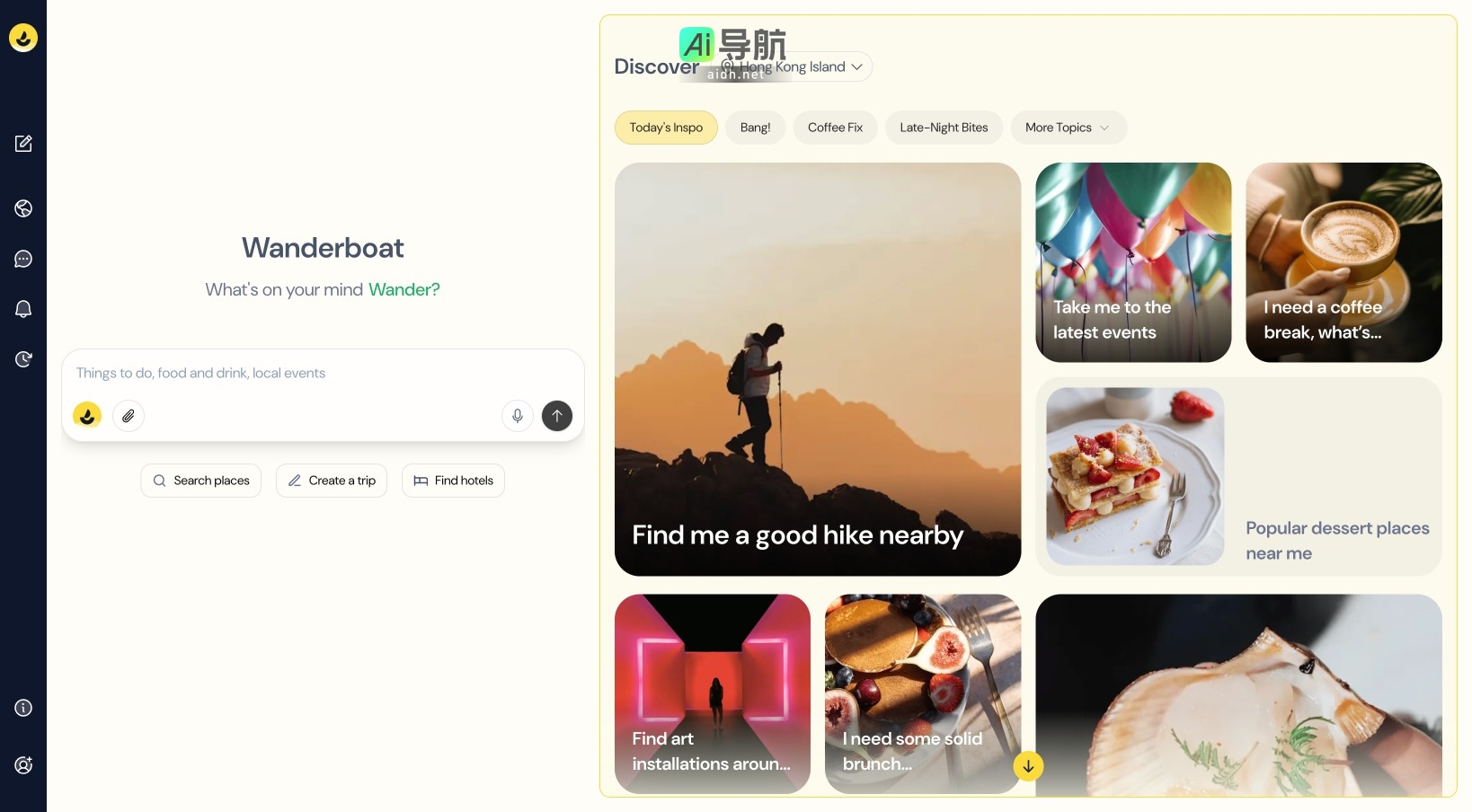 Wanderboat AI的封面图