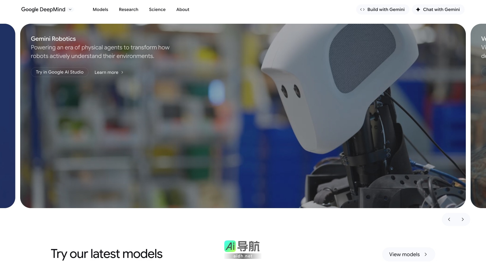 Google DeepMind的封面图