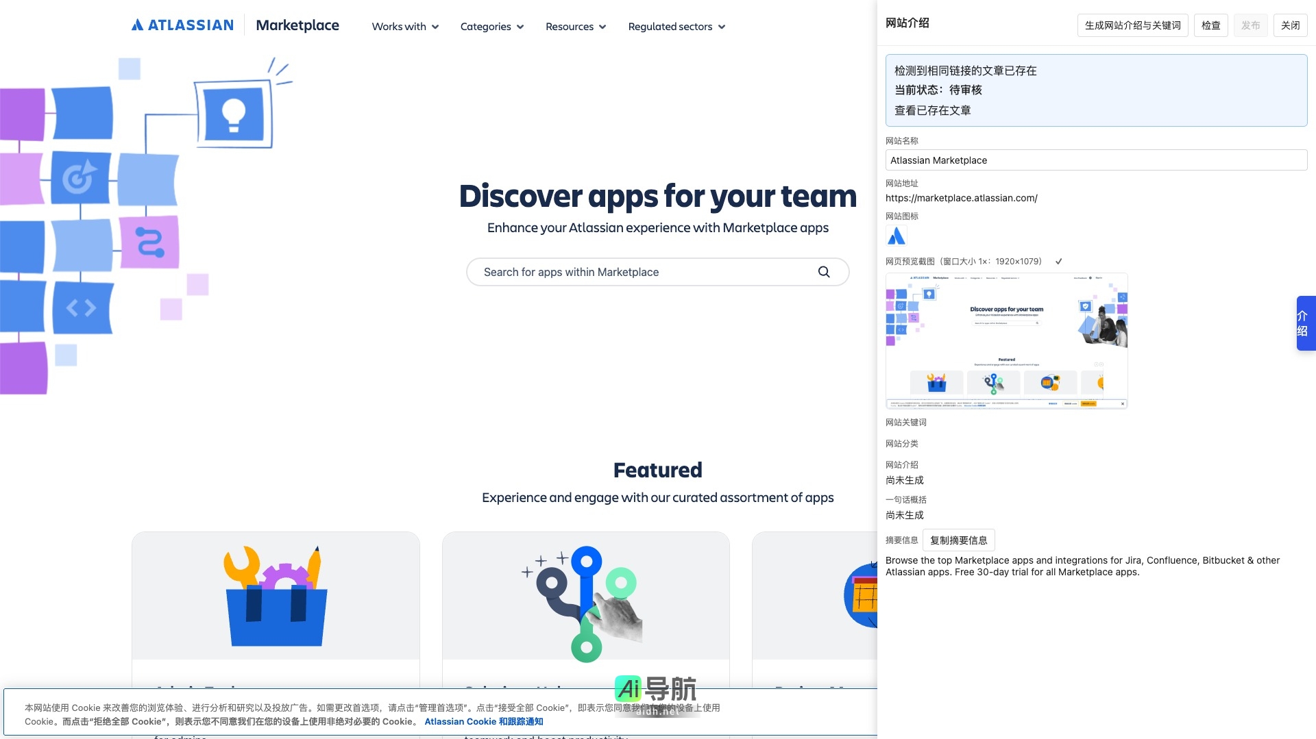 doodletale.me的封面图