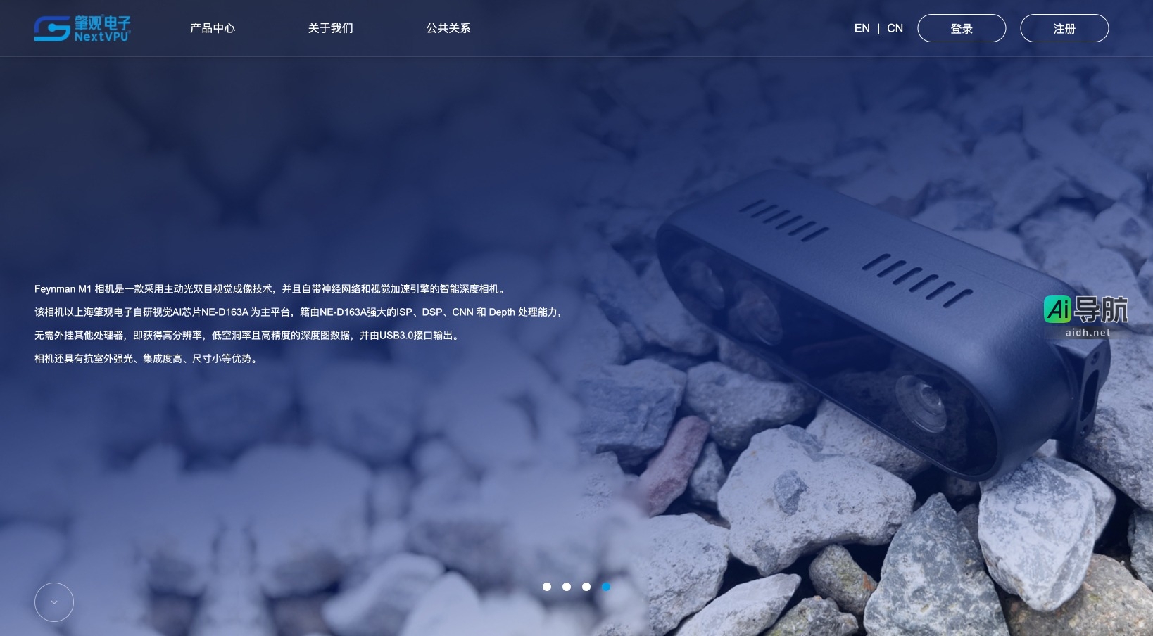 肇观电子的封面图