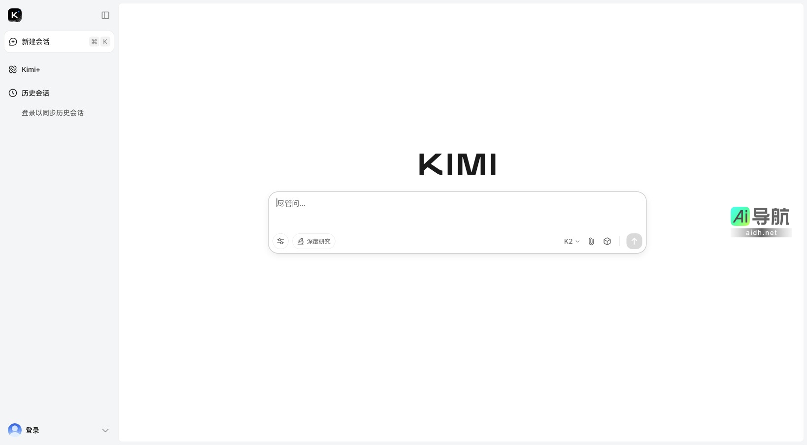 Kimi的封面图