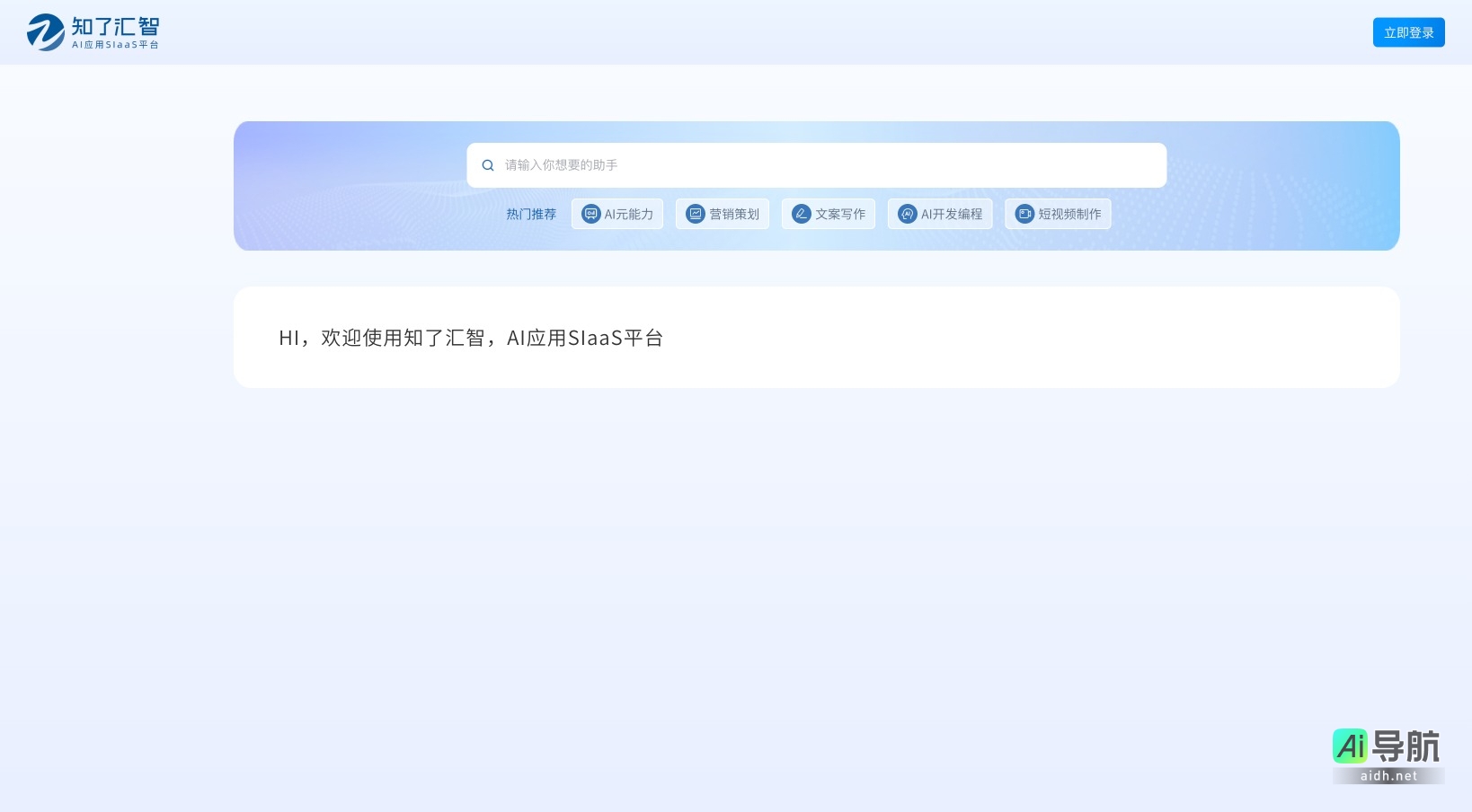 灵智汇的封面图