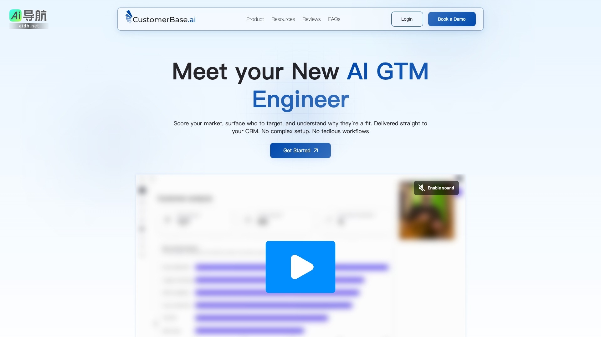 CustomerBase.ai的封面图