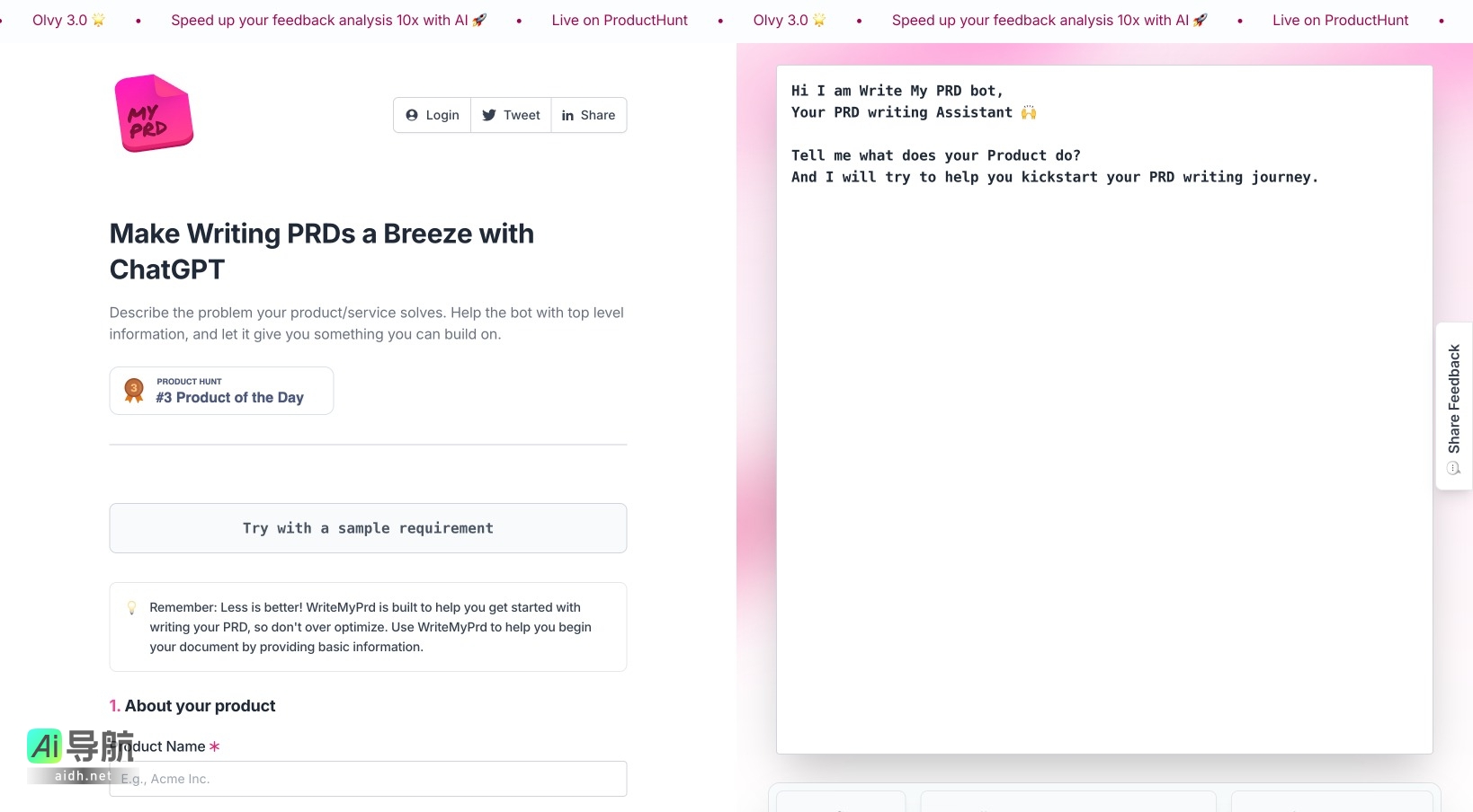 WriteMyPrd的封面图