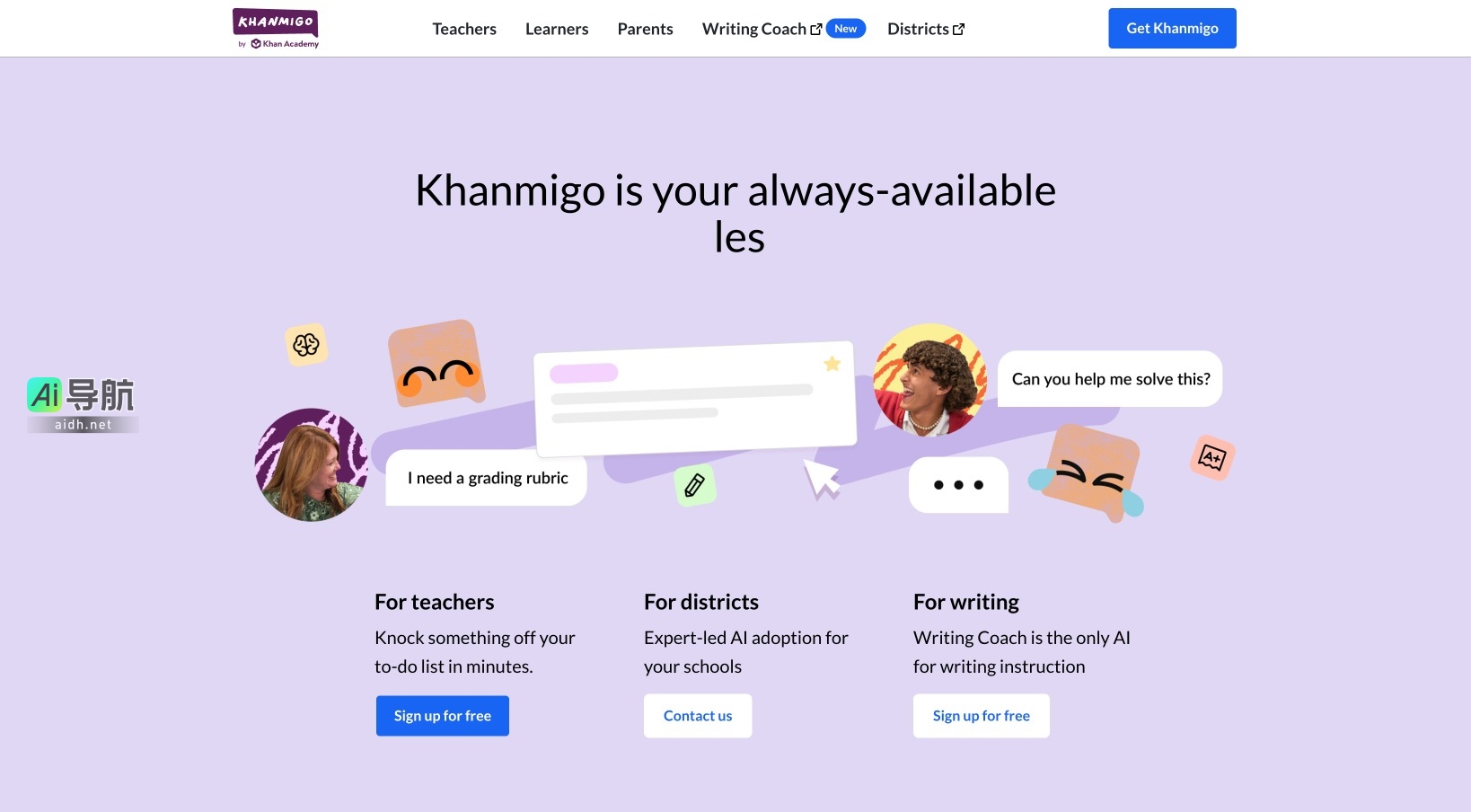 Khanmigo的封面图