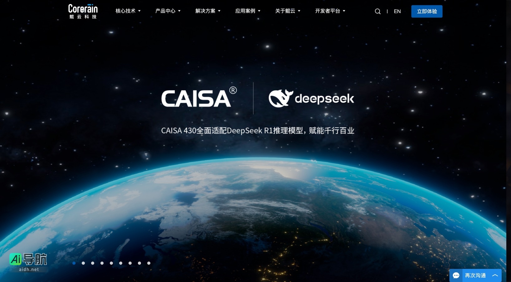 鲲云科技的封面图