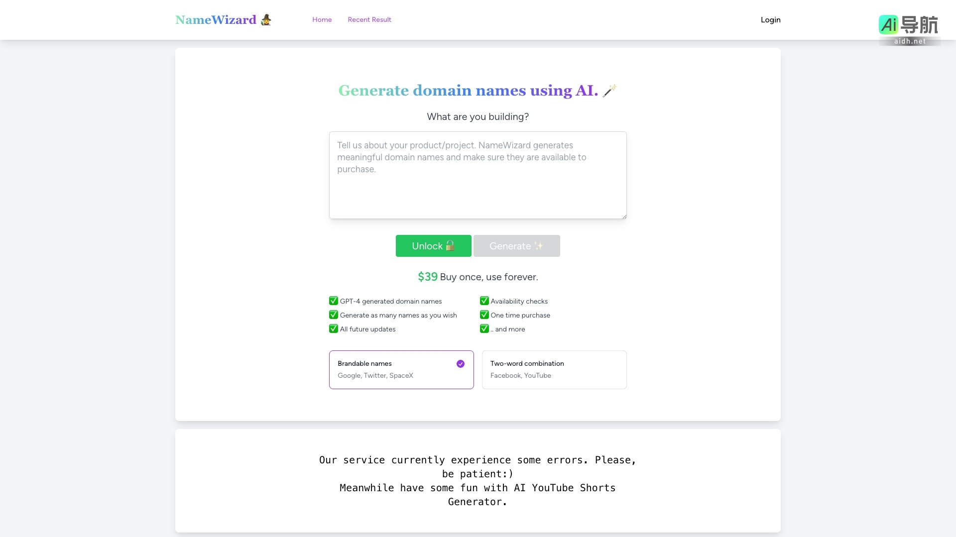 NameWizard的封面图