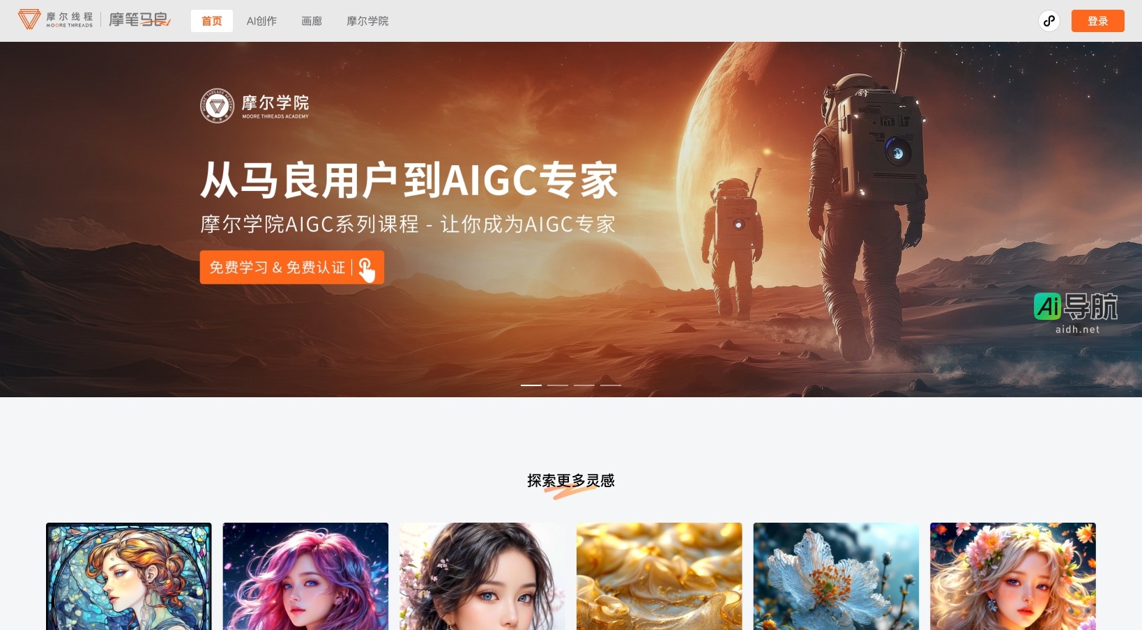 摩笔马良的封面图