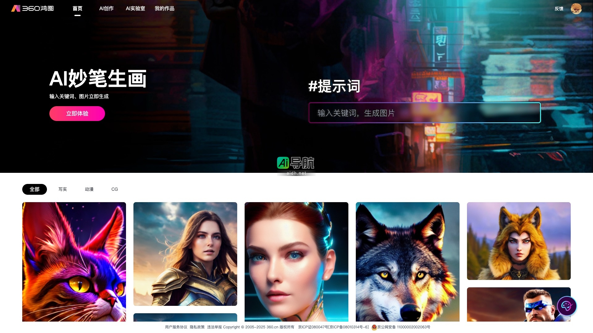 360鸿图的封面图