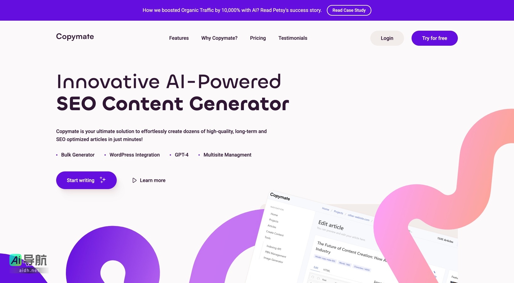 Copymate的封面图