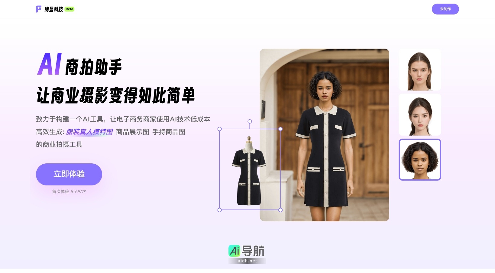 FashionLabs的封面图