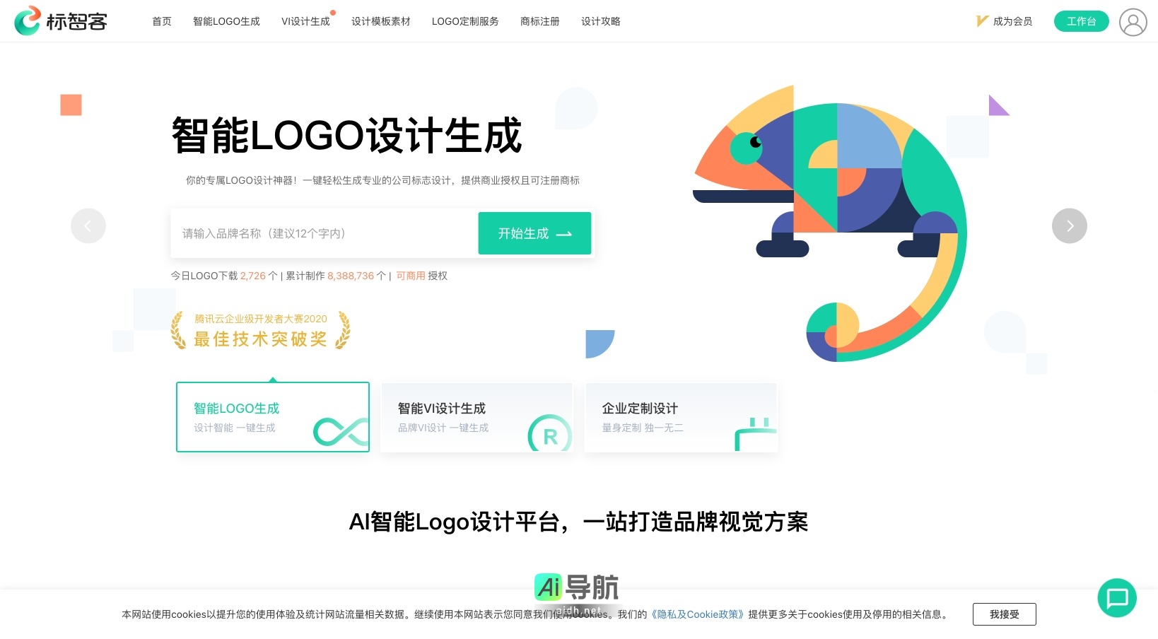 标智客的封面图