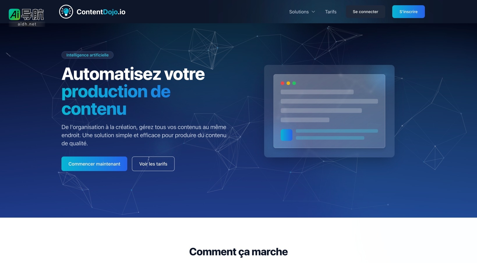 ContentDojo的封面图