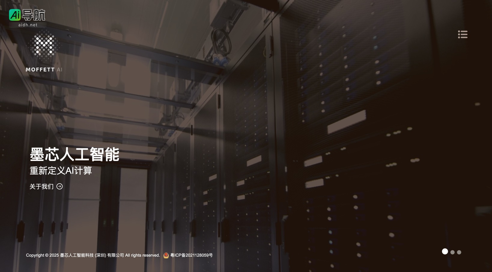 墨心人工智能的封面图