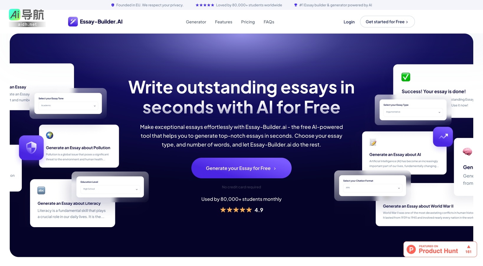 Essay-Builder.AI的封面图