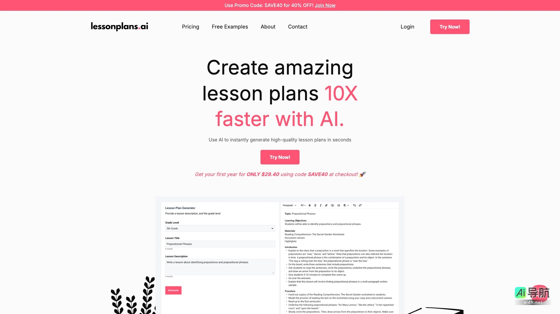 AI Lesson Plan的封面图