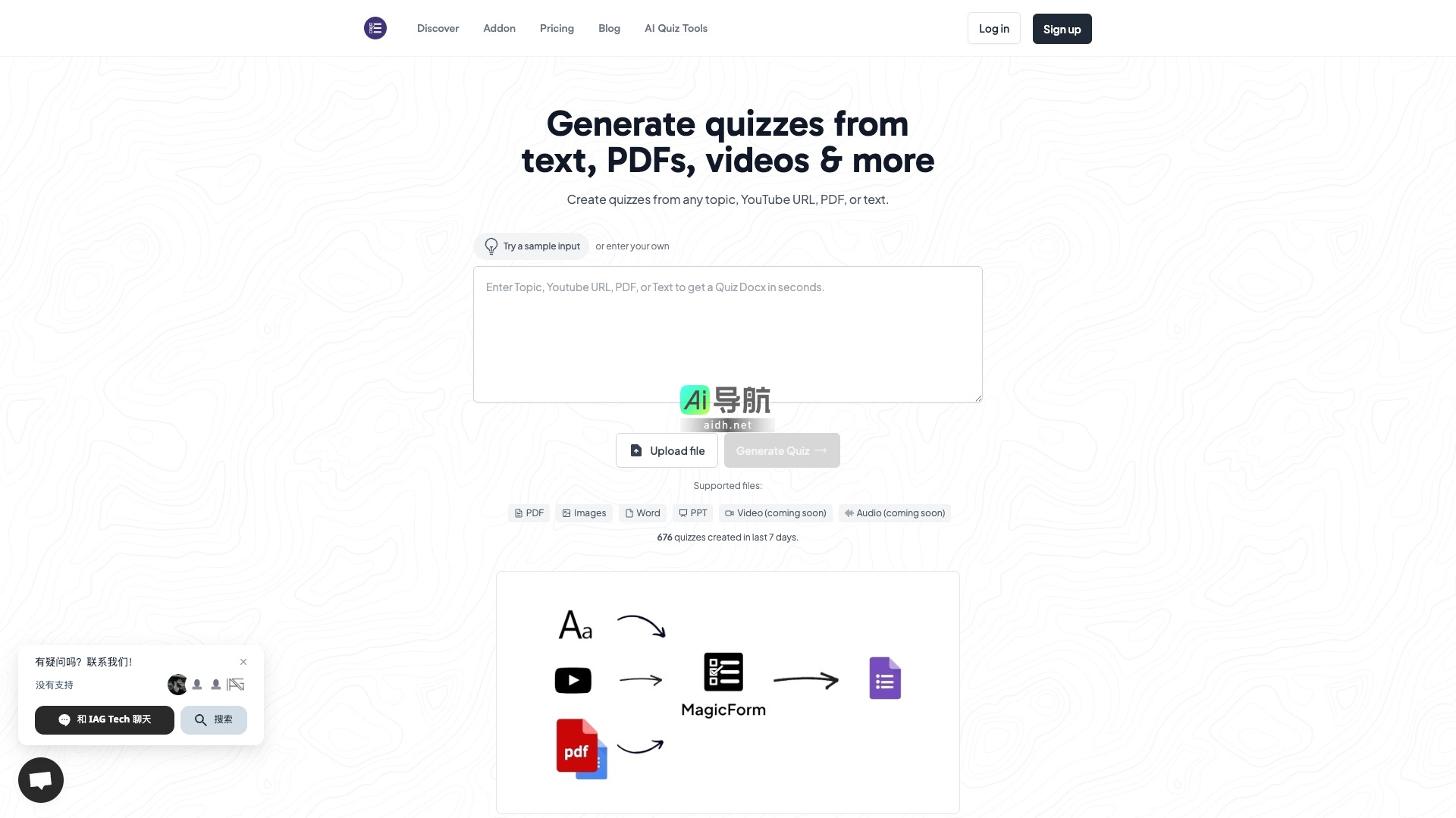 MagicForm的封面图