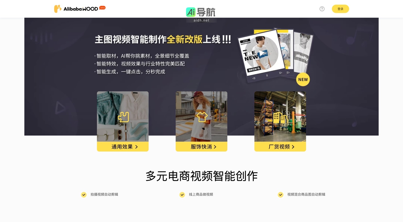 alibabawood的封面图