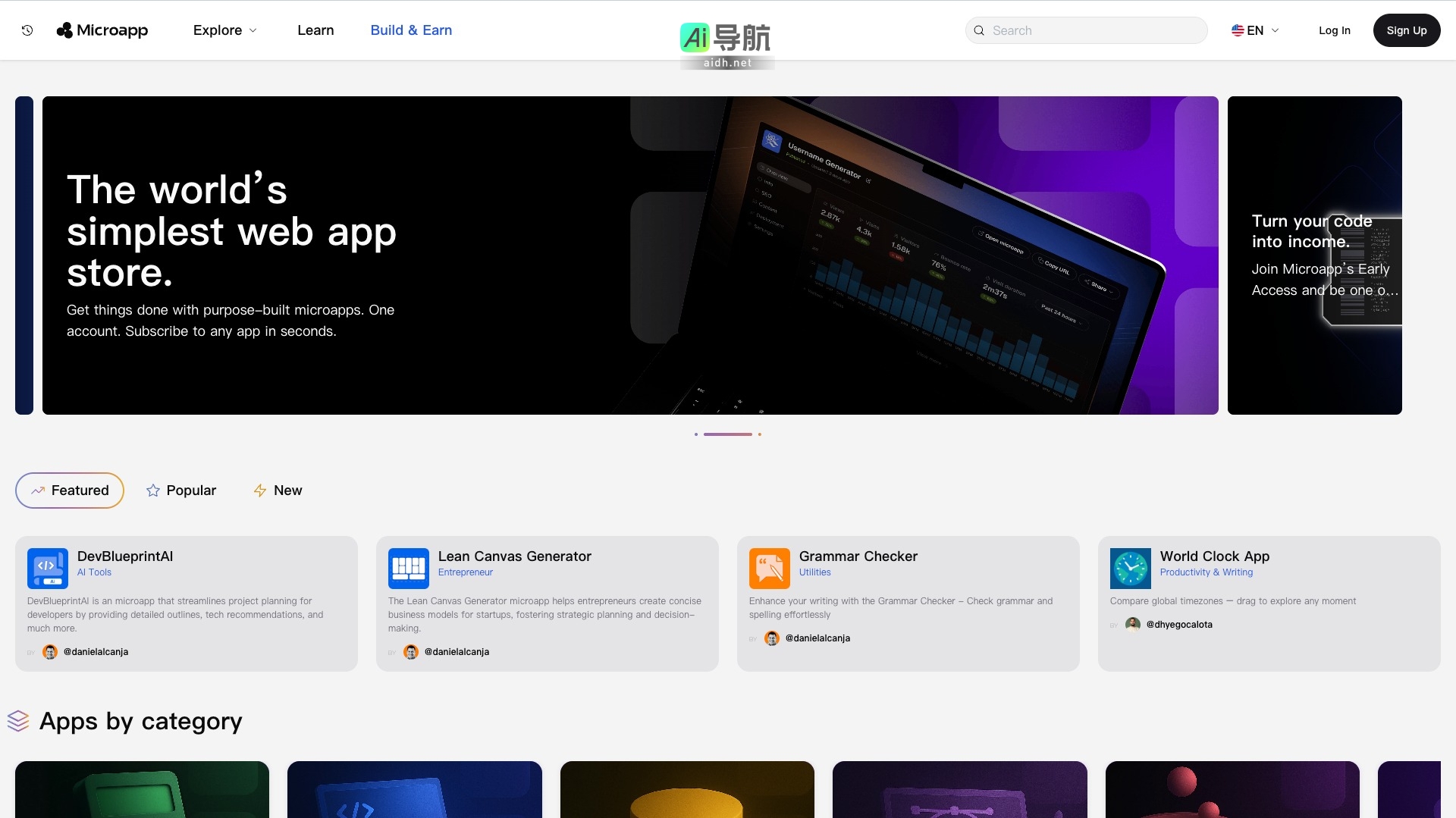 Microapp的封面图