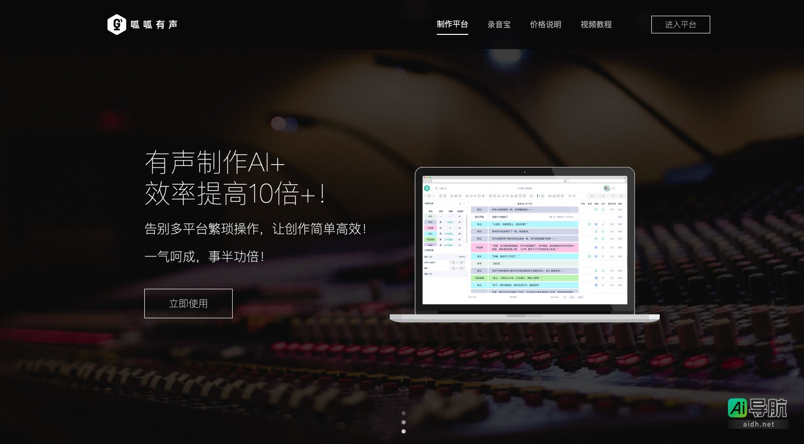 呱呱有声的封面图