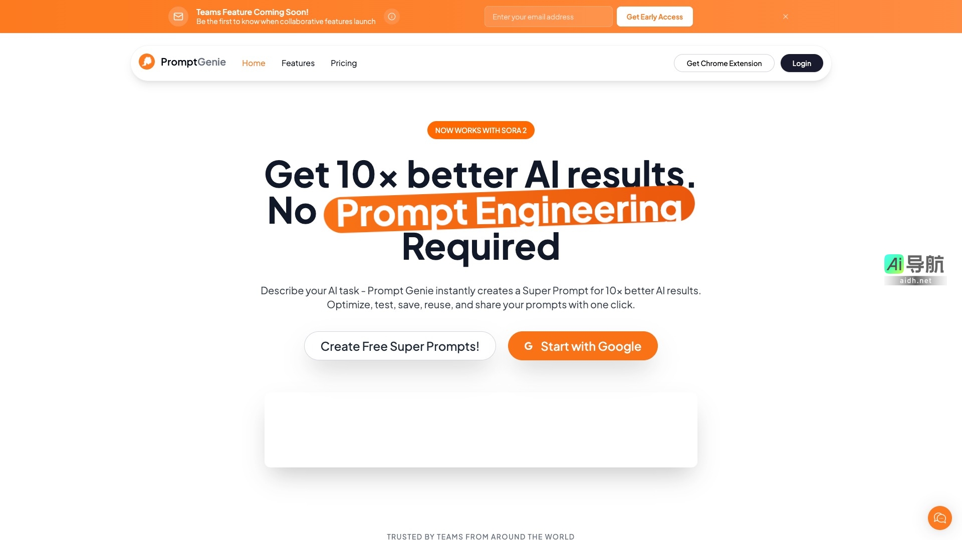 Prompt Genie的封面图