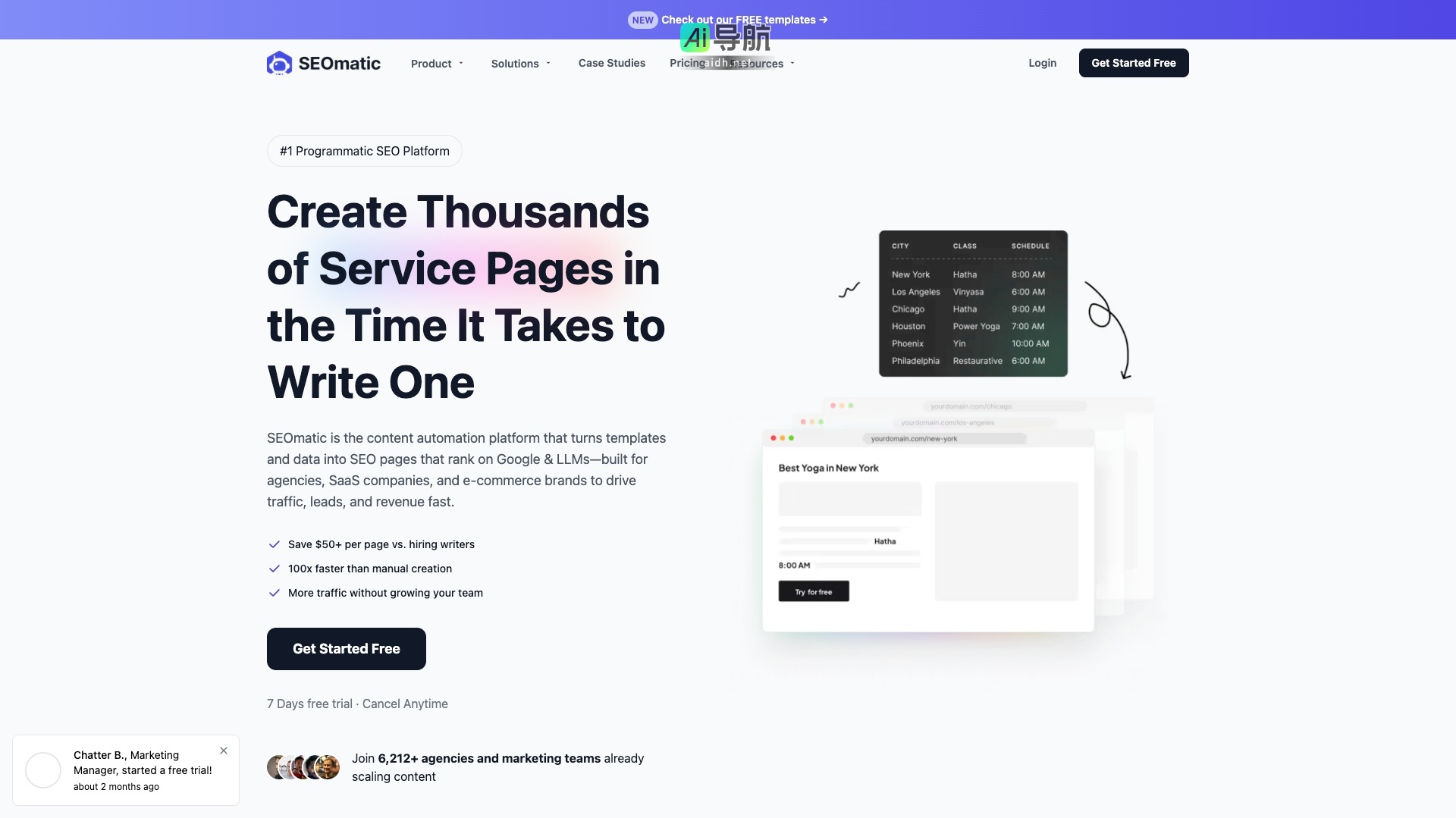 SEOmatic的封面图