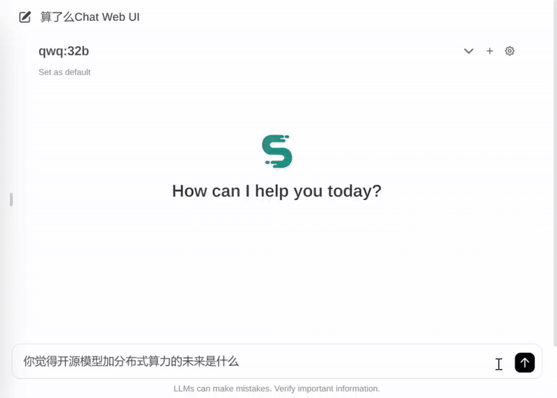 全球首发：QwQ-32B实现本地一键部署，3090单卡驱动，共享算力成为关键因素