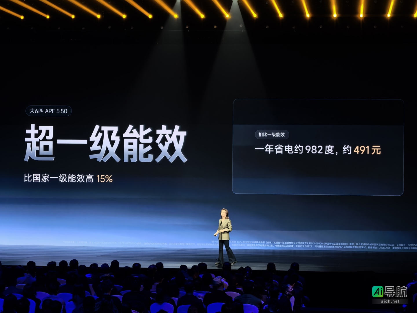 小米发布首款米家中央空调 Pro，支持智能空气管理，顶配版售价 29999 元