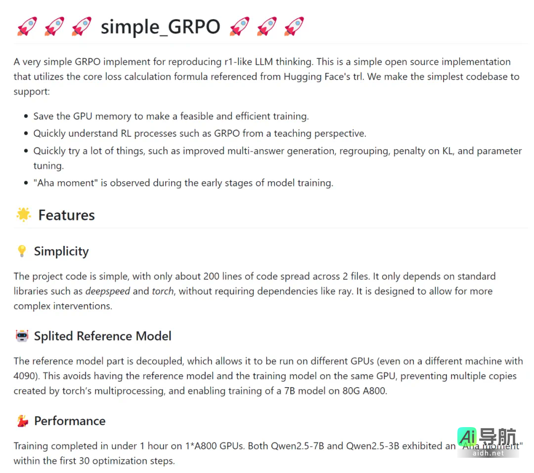 仅用200多行代码，超低成本实现复旦大学开源的DeepSeek R1「Aha Moment」！