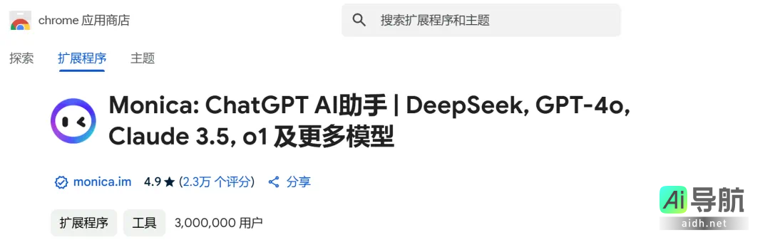 全网热议的首个通用AI智能体Manus,是否真能复刻DeepSeek?