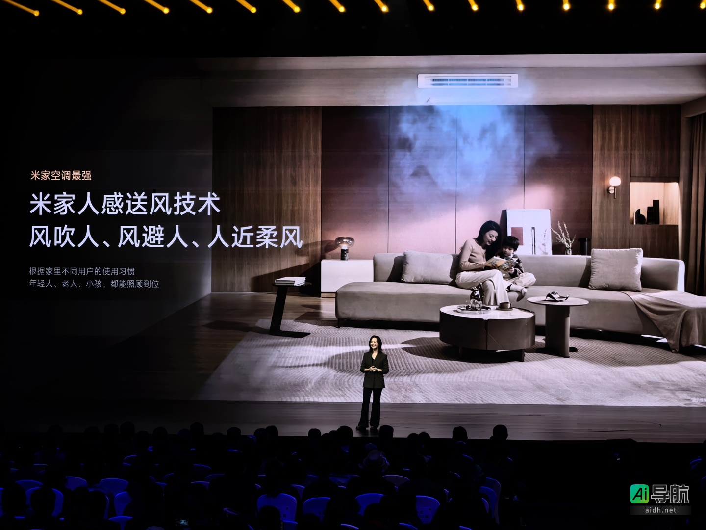 小米发布首款米家中央空调 Pro，支持智能空气管理，顶配版售价 29999 元