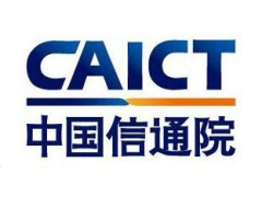 中国信通院：对生成式AI产品和服务启动个人信息和用户权益保护专项评估