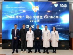 我国首个心血管专科医疗大模型“观心”重磅发布：电子病历自动生成，更有顶尖医生经验加持，助力精准诊断！