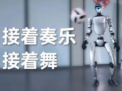 宇树科技发布人形机器人跳舞实拍，回应AI合成质疑，展示真实干扰环境下的稳定性能